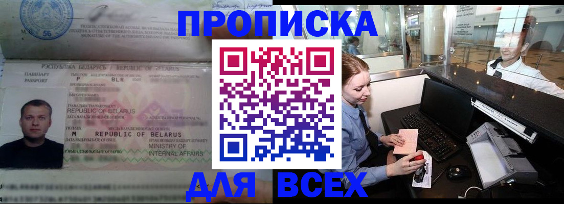 регистрация для дет. сада в Чулыме