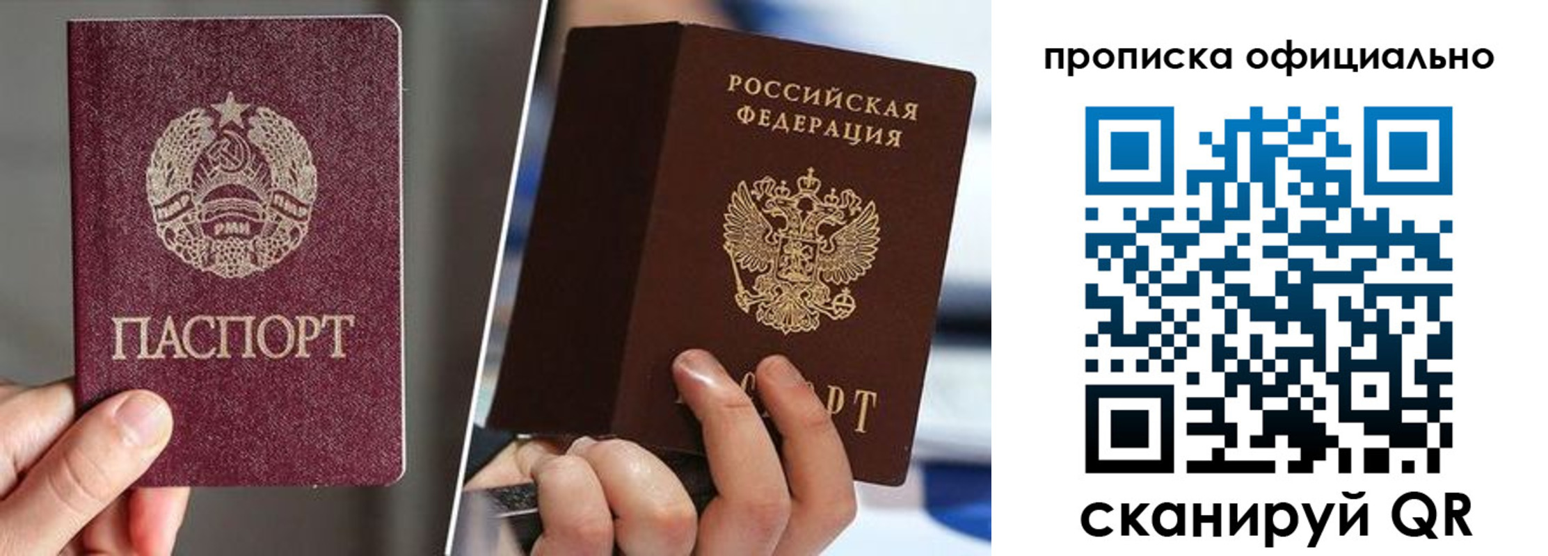 временная регистрация собственник в Чулыме