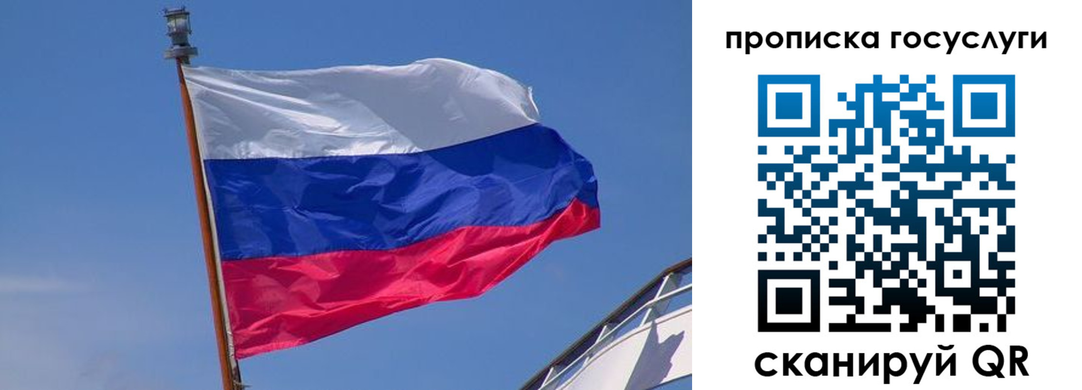 временная регистрация купить в Чулыме