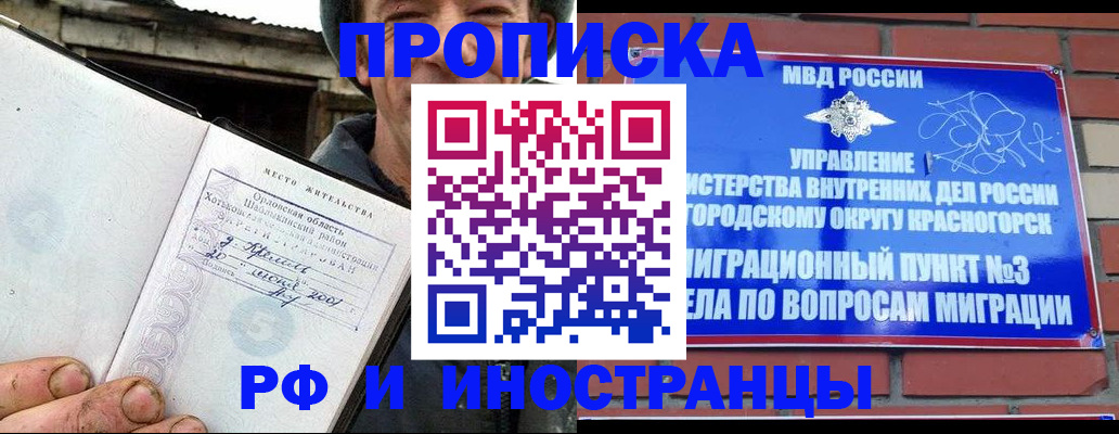 регистрация для школы в Чулыме