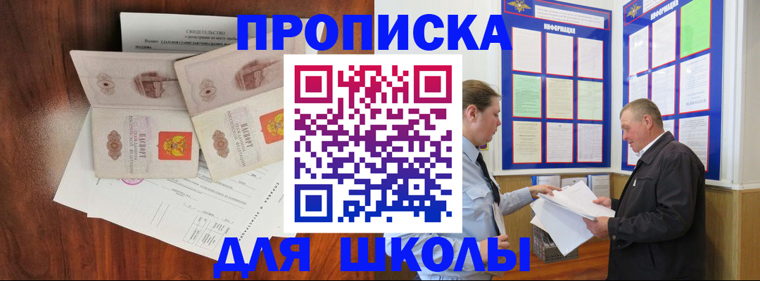 форма 3 в Чулыме
